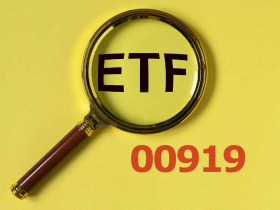 00919配0.78元、股價24元該跟著除息？為何達人說重返27元高點有難度？不想賺股息賠價差，先看這一篇